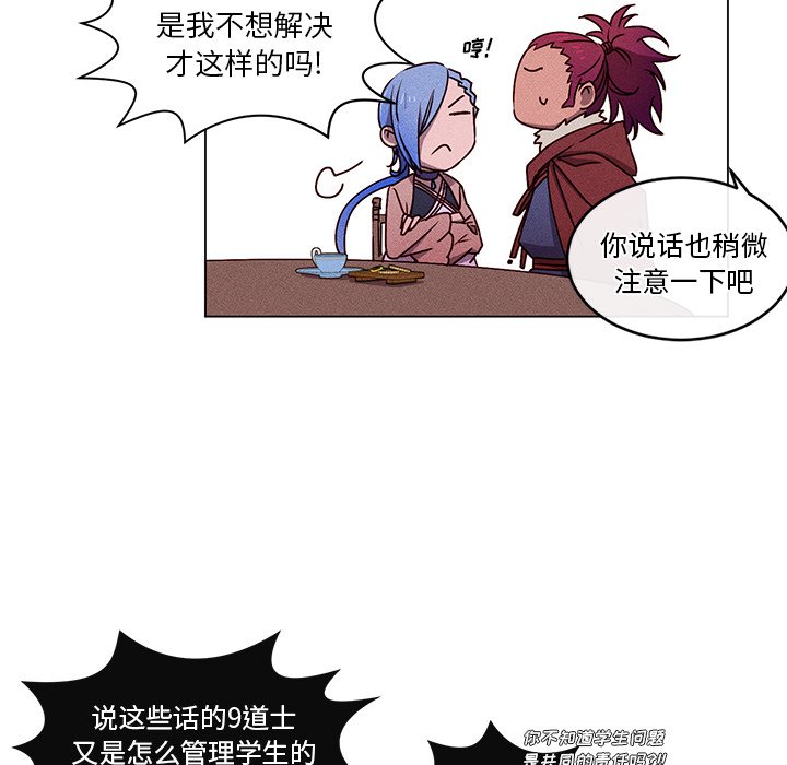 第 67 话 [完结]15