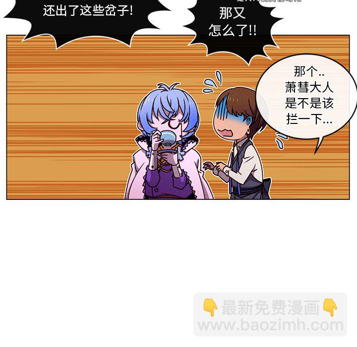 第 67 话 [完结]16