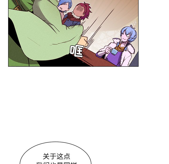 第 67 话 [完结]18