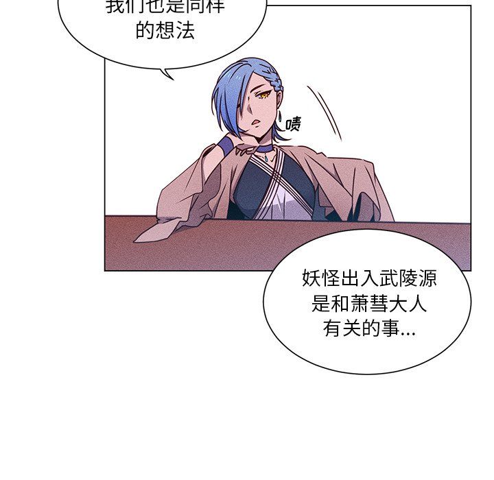 第 67 话 [完结]19