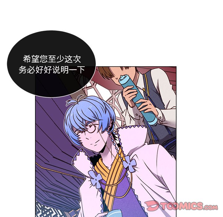 第 67 话 [完结]20