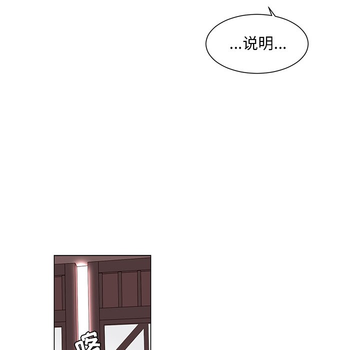 第 67 话 [完结]22
