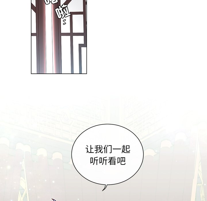 第 67 话 [完结]23