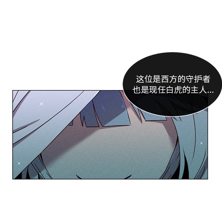 第 67 话 [完结]27