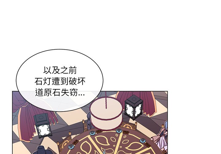 第 67 话 [完结]3