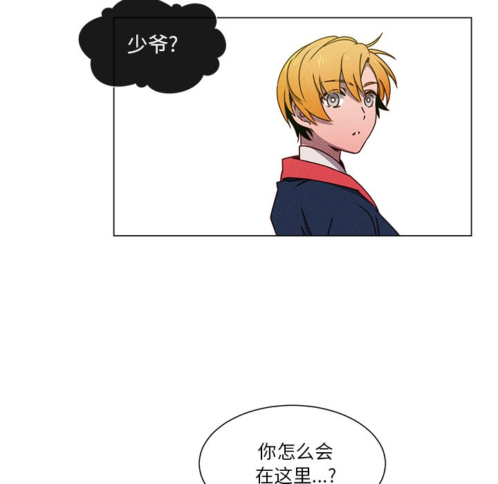 第 67 话 [完结]32