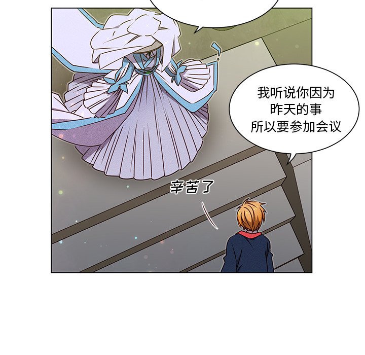 第 67 话 [完结]33