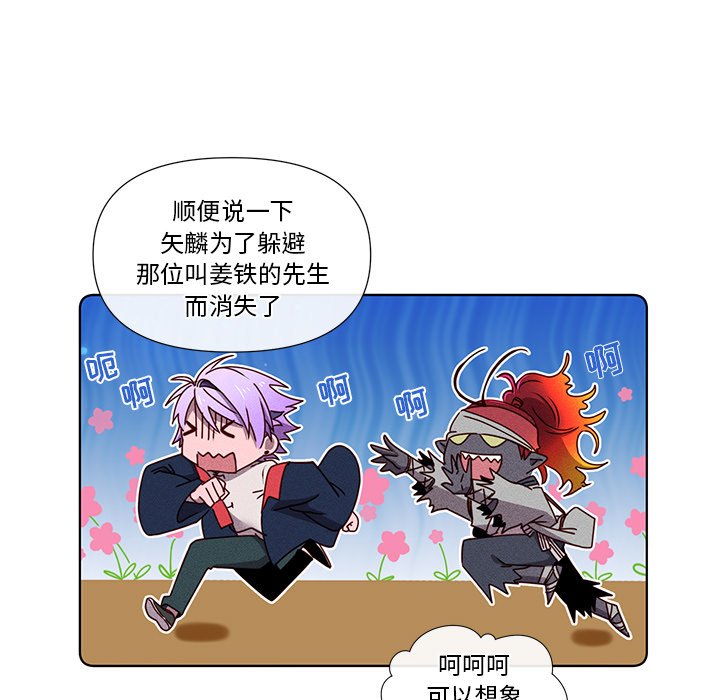 第 67 话 [完结]34