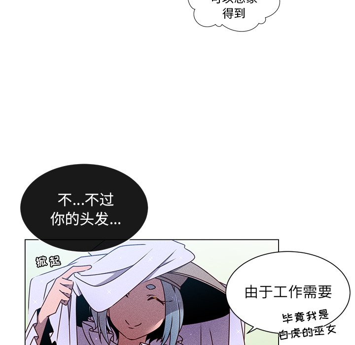 第 67 话 [完结]35