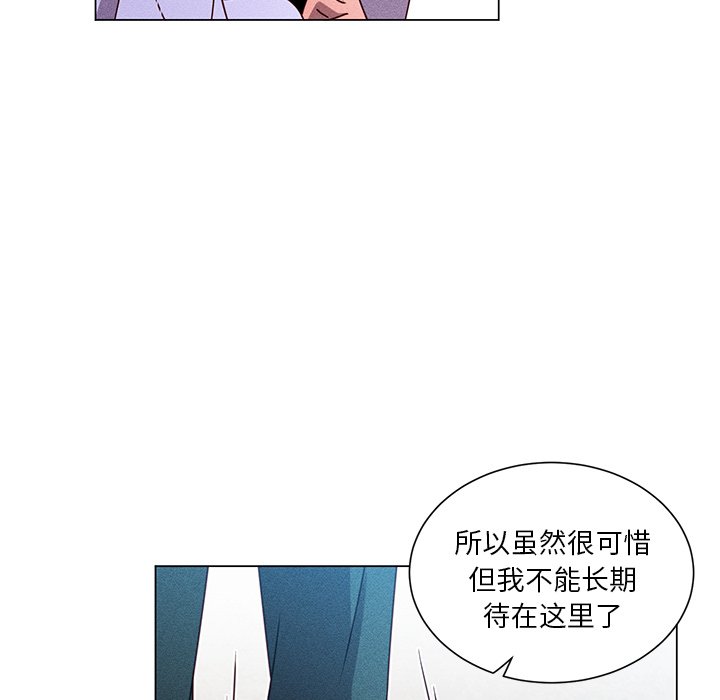 第 67 话 [完结]39
