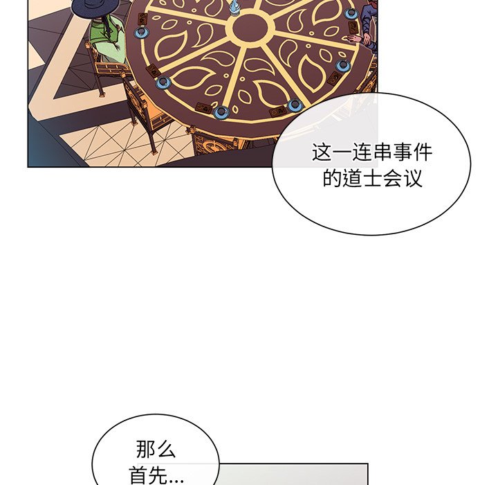 第 67 话 [完结]4