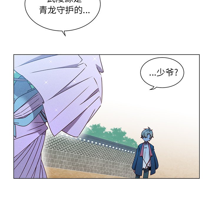 第 67 话 [完结]41