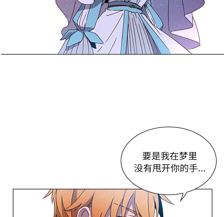 第 67 话 [完结]43