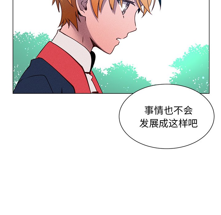 第 67 话 [完结]44