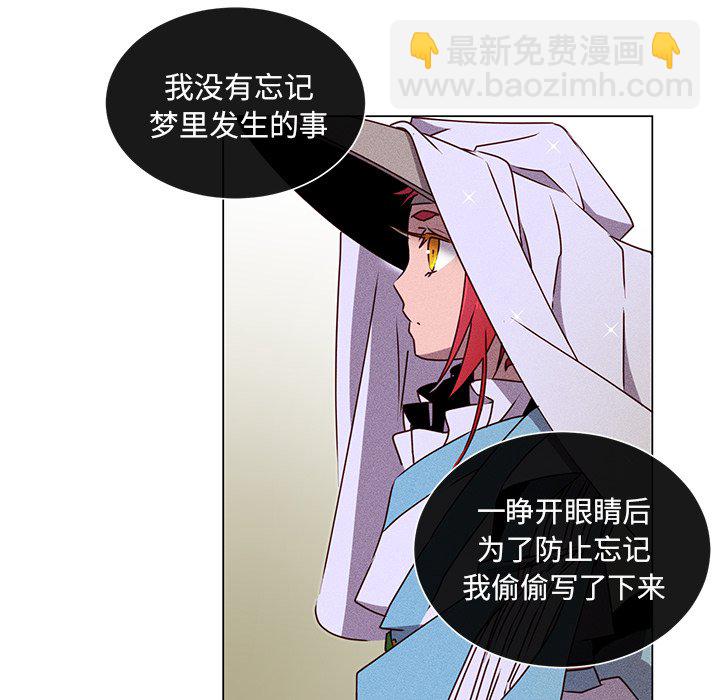 第 67 话 [完结]48