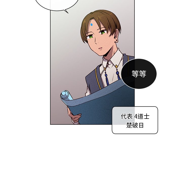 第 67 话 [完结]5