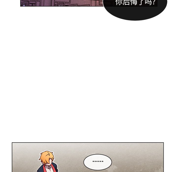 第 67 话 [完结]50