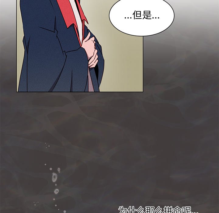 第 67 话 [完结]54