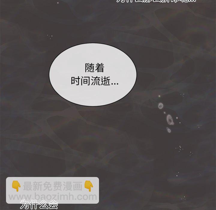 第 67 话 [完结]55