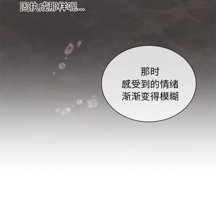 第 67 话 [完结]56