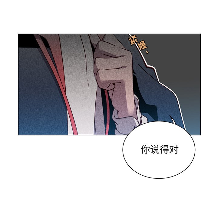 第 67 话 [完结]57