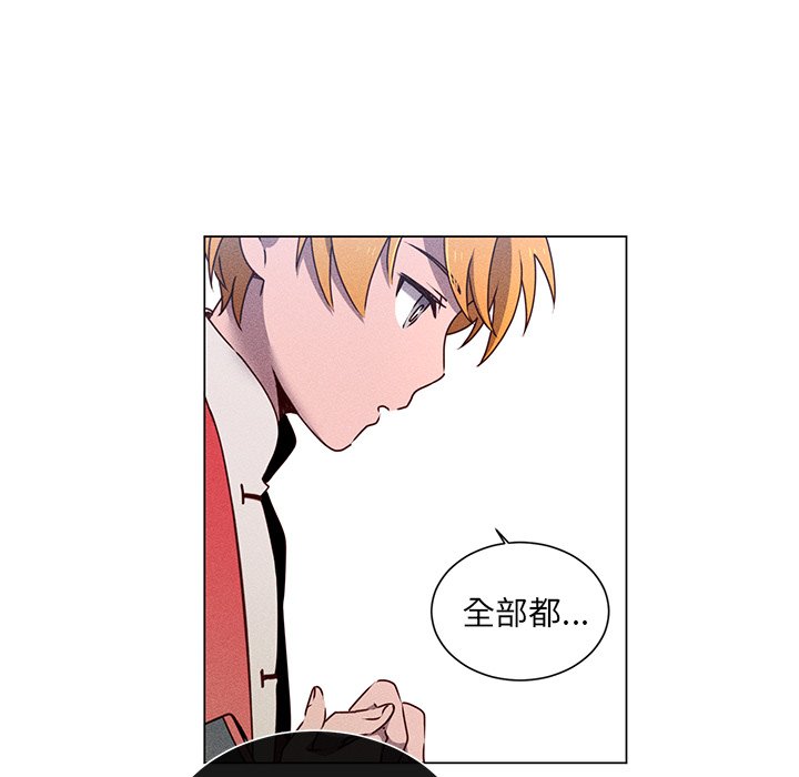 第 67 话 [完结]58