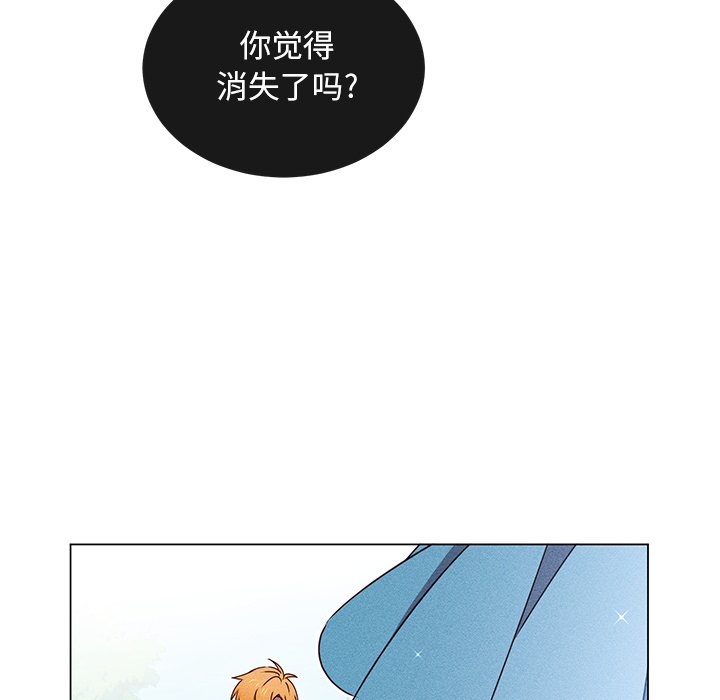 第 67 话 [完结]59