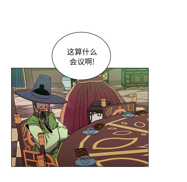 第 67 话 [完结]6