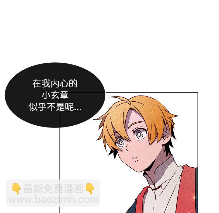 第 67 话 [完结]64