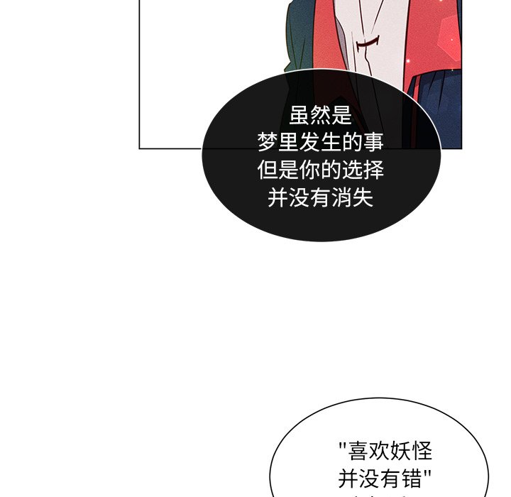 第 67 话 [完结]65