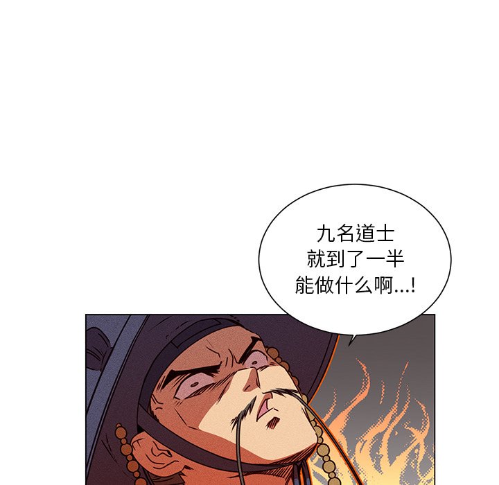 第 67 话 [完结]7