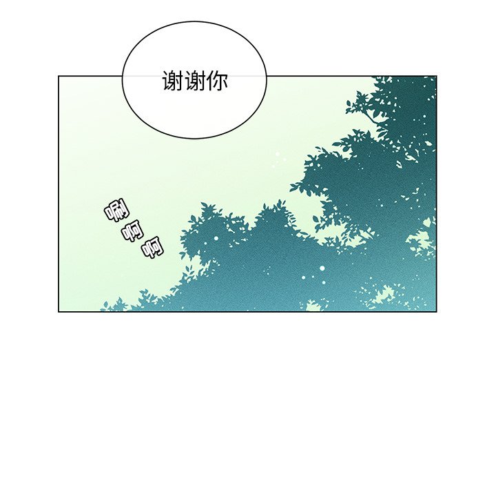 第 67 话 [完结]70