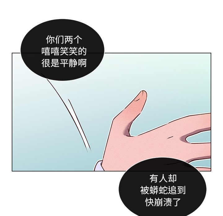 第 67 话 [完结]74
