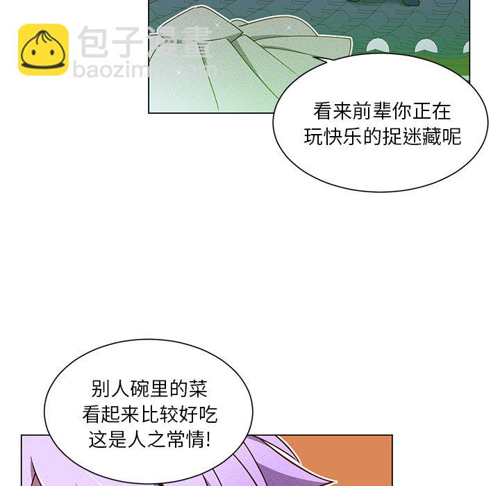 第 67 话 [完结]76