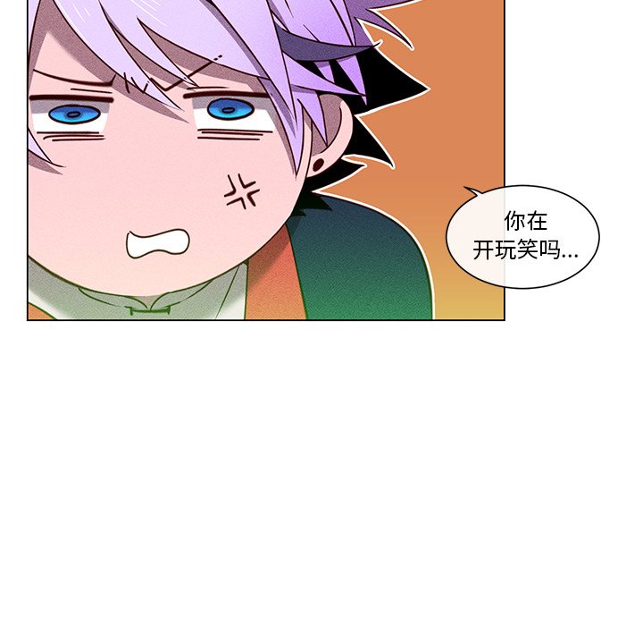 第 67 话 [完结]77