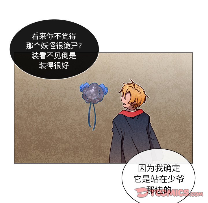 第 67 话 [完结]78