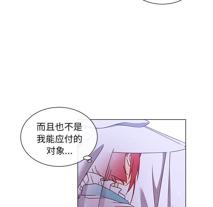第 67 话 [完结]79