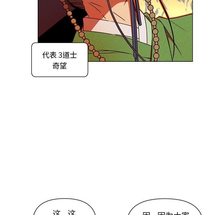第 67 话 [完结]8