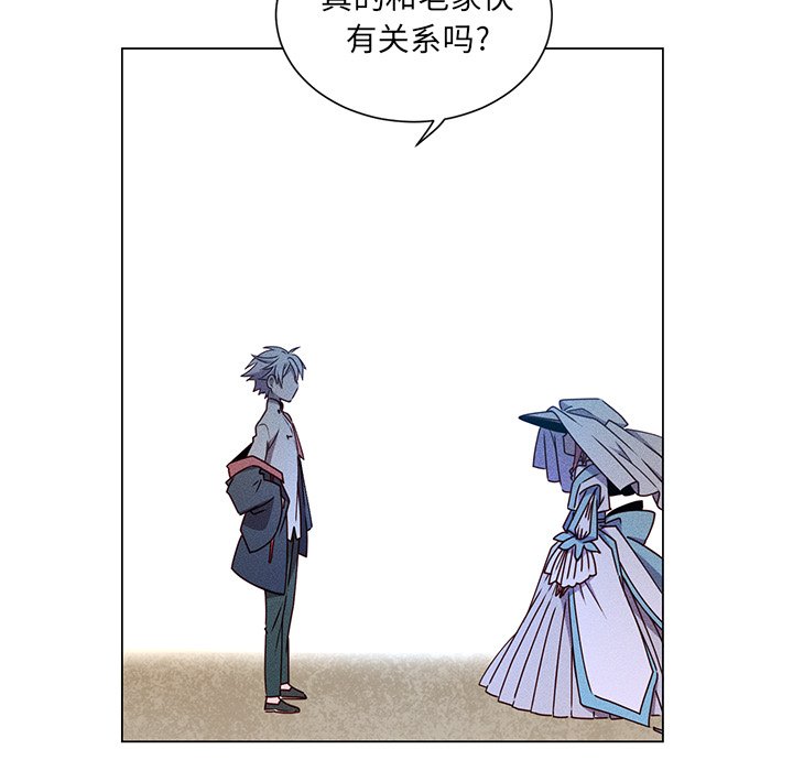 第 67 话 [完结]84