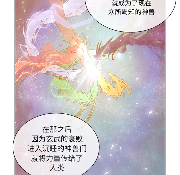 第 67 话 [完结]89
