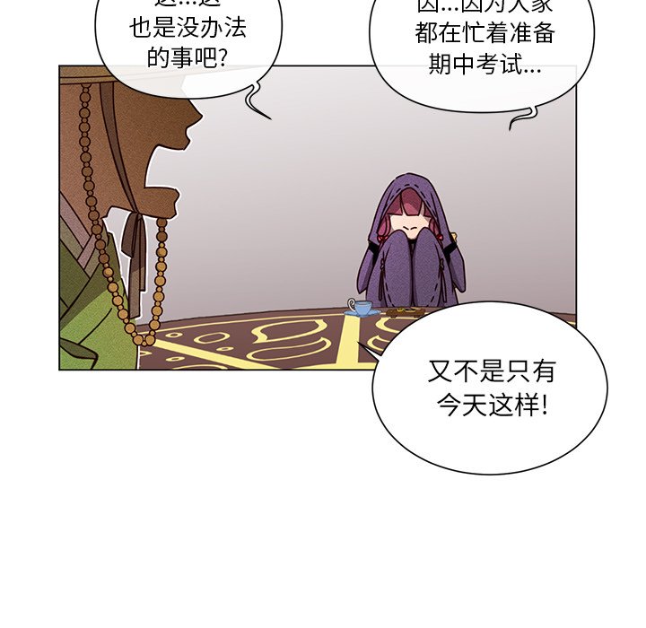 第 67 话 [完结]9