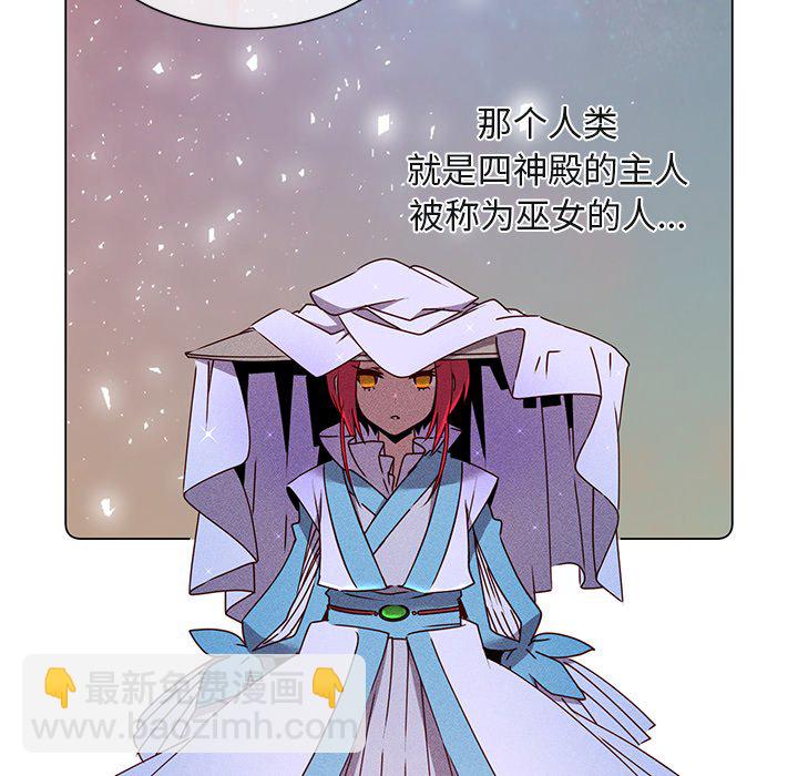 第 67 话 [完结]90