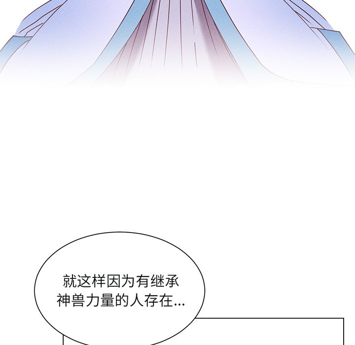 第 67 话 [完结]91