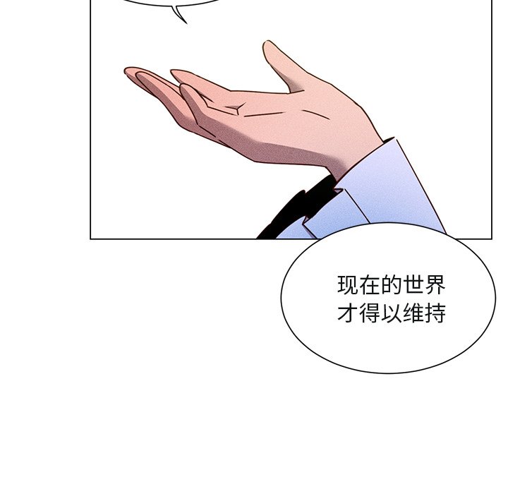 第 67 话 [完结]92