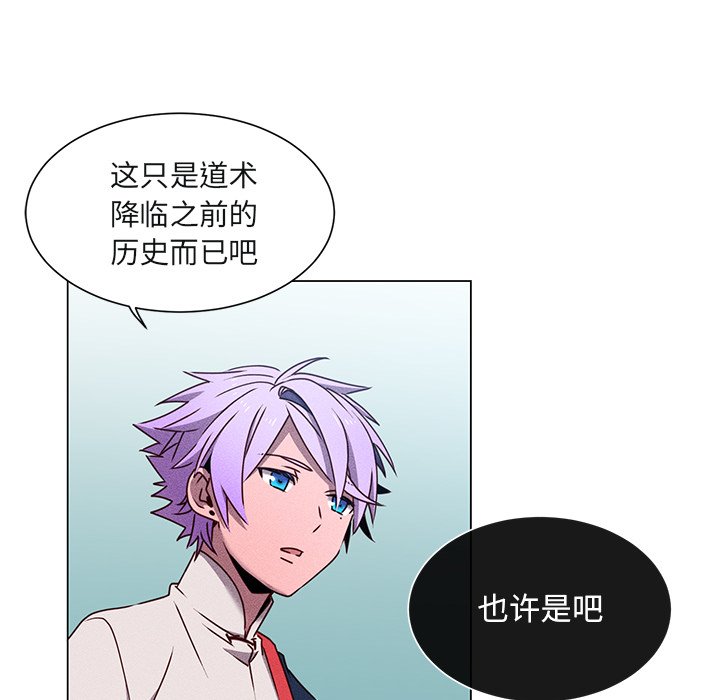第 67 话 [完结]93