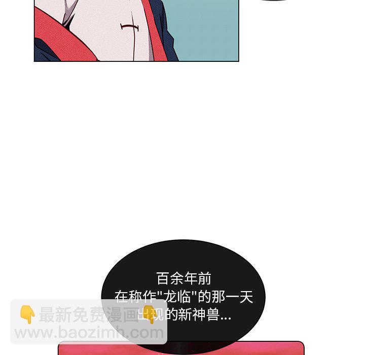 第 67 话 [完结]94
