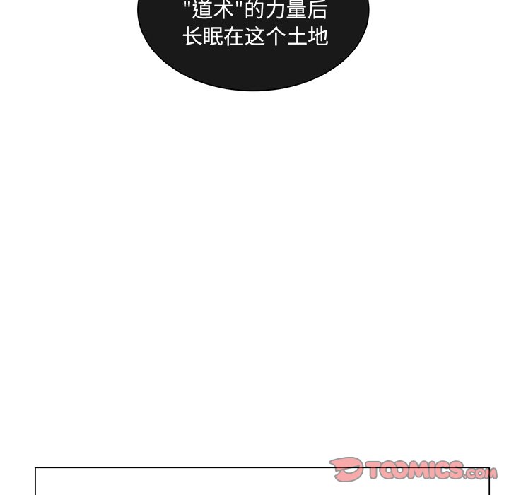 第 67 话 [完结]96