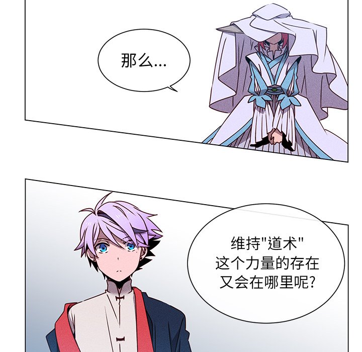 第 67 话 [完结]97