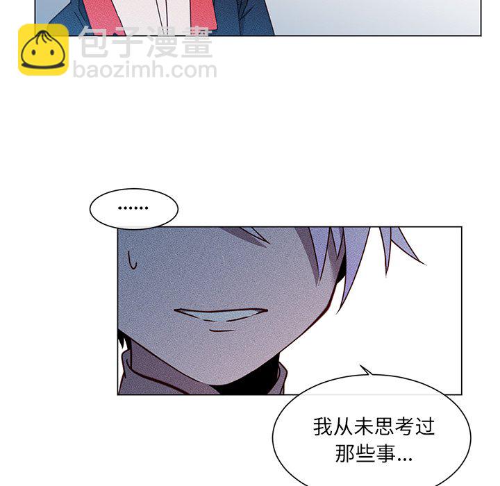 第 67 话 [完结]98