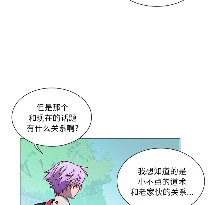 第 67 话 [完结]99